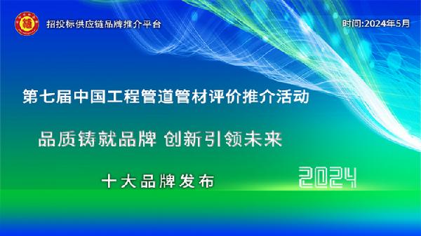 尊龙凯时：正式对外公示公告: